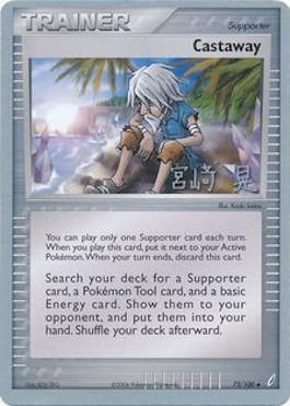 Castaway (72/100) (Swift Empoleon - Akira Miyazaki) [World Championships 2007] | Good Games Adelaide SA