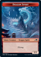 Spirit (002) // Dragon Spirit Double-sided Token [Kamigawa: Neon Dynasty Tokens] | Good Games Adelaide SA