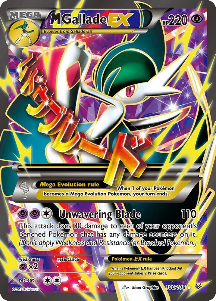 M Gallade EX Full Art 100/108 (XY - Roaring Skies)  - Holofoil | Good Games Adelaide SA