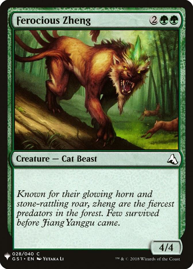 Ferocious Zheng 28 (The List Reprints)  | Good Games Adelaide SA