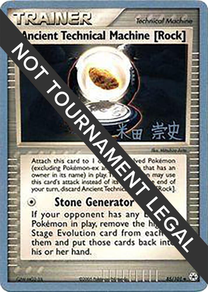 Ancient Technical Machine Rock 2005 Takashi Yoneda 85/101 (World Championship Decks)  | Good Games Adelaide SA