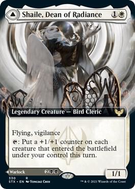 Shaile Dean of Radiance Extended Art 330 (Strixhaven: School of Mages)  | Good Games Adelaide SA