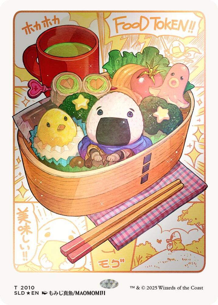Food Token 2010 Rainbow Foil 2010 (Secret Lair Drop Series)  - Foil | Good Games Adelaide SA