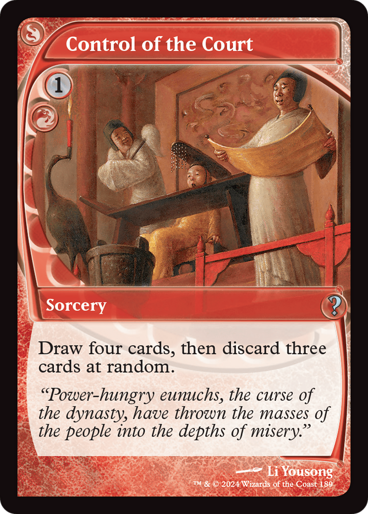 Control of the Court (Future Sight) [Mystery Booster 2] | Good Games Adelaide SA