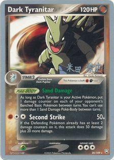 Dark Tyranitar (20/109) (Dark Tyranitar Deck - Takashi Yoneda) [World Championships 2005] | Good Games Adelaide SA