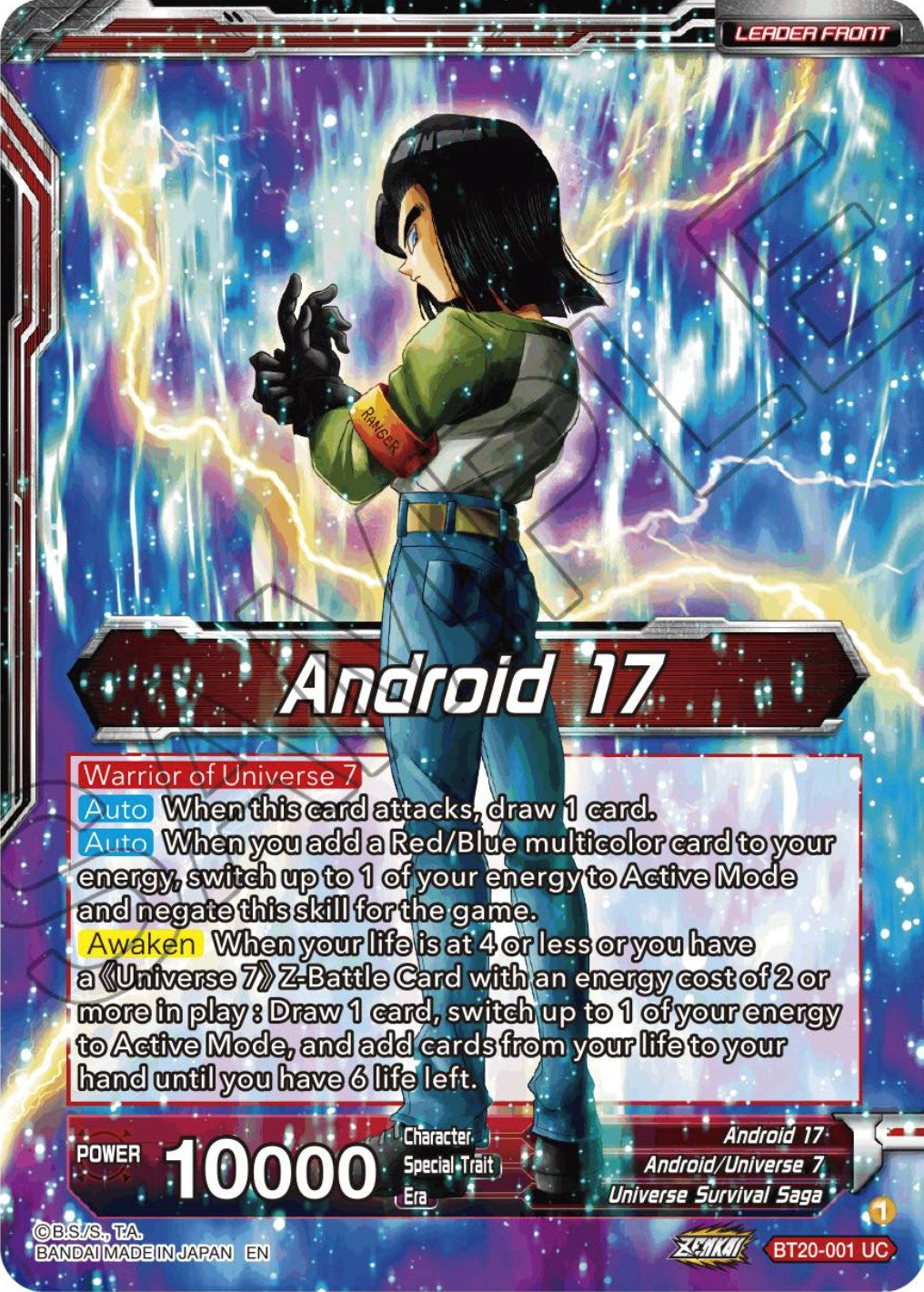 Android 17 // Warriors of Universe 7, United as One (BT20-001) [Power Absorbed Prerelease Promos] | Good Games Adelaide SA