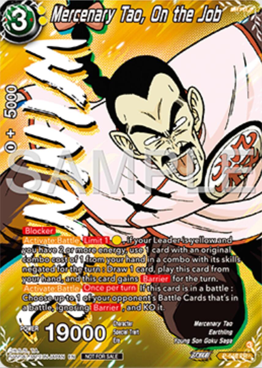 Mercenary Tao, On the Job (Winner) (P-648) [Tournament Promotion Cards] | Good Games Adelaide SA