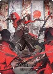 Ira, Scarlet Revenger (Japanese Alternate Artwork) [HER125] (Promo)  Cold Foil | Good Games Adelaide SA