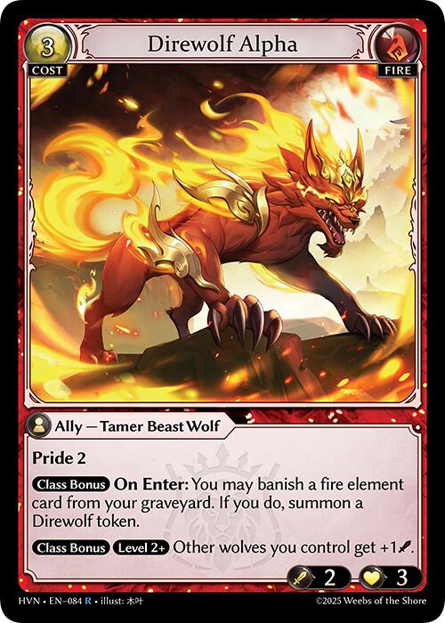 Direwolf Alpha (084) [Abyssal Heaven] | Good Games Adelaide SA