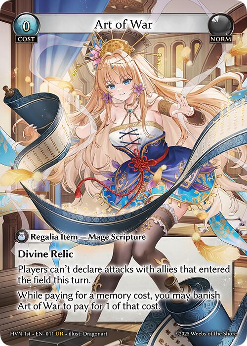 Art of War (011) [Abyssal Heaven] | Good Games Adelaide SA