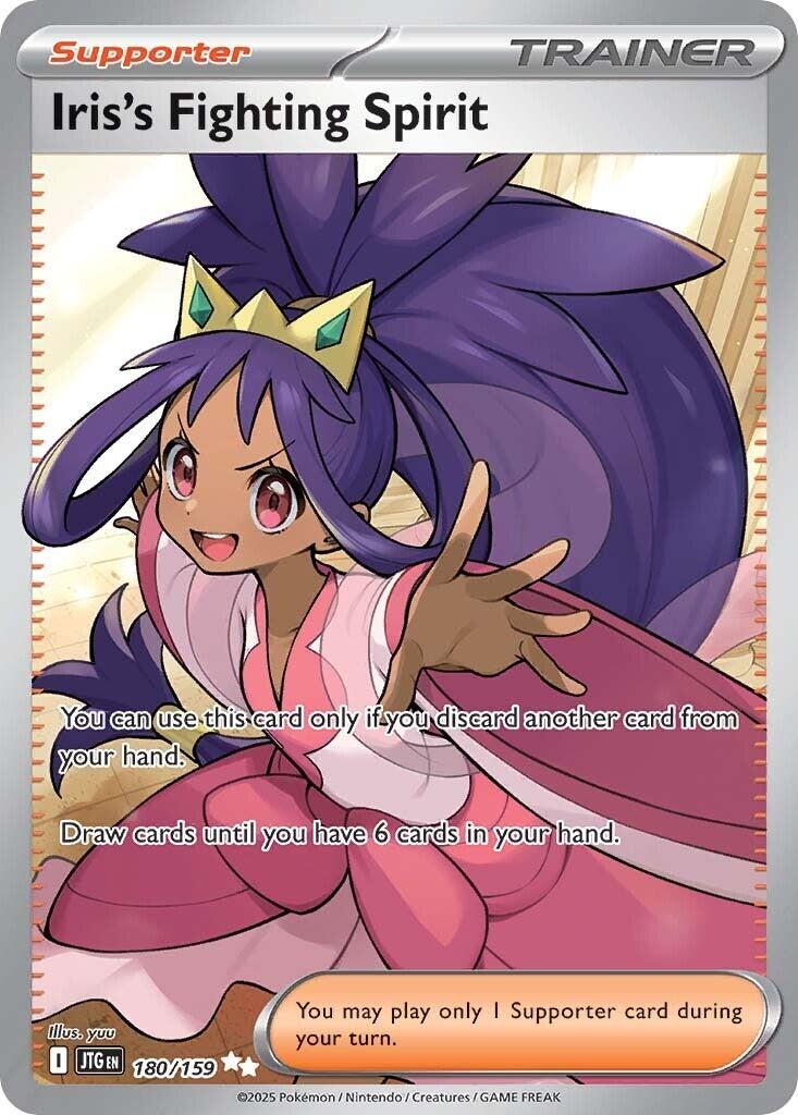 Iris's Fighting Spirit (180/159) [Scarlet & Violet: Journey Together] | Good Games Adelaide SA