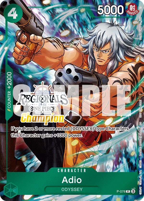 Adio (Offline Regional Champion Card Set 2025 Vol.1) [One Piece Promotion Cards] | Good Games Adelaide SA