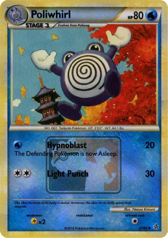 Poliwhirl 37 95 League Promo 037/095 (League & Championship Cards)  - Reverse Holofoil | Good Games Adelaide SA