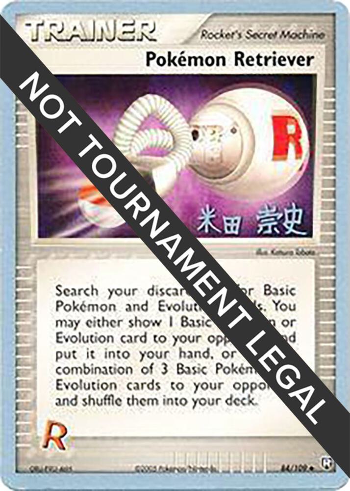 Pokemon Retriever 2005 Takashi Yoneda 84/109 (World Championship Decks)  | Good Games Adelaide SA
