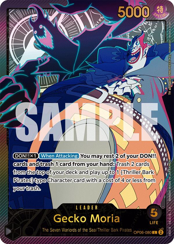 Gecko Moria (SPR) [Extra Booster: Memorial Collection] | Good Games Adelaide SA