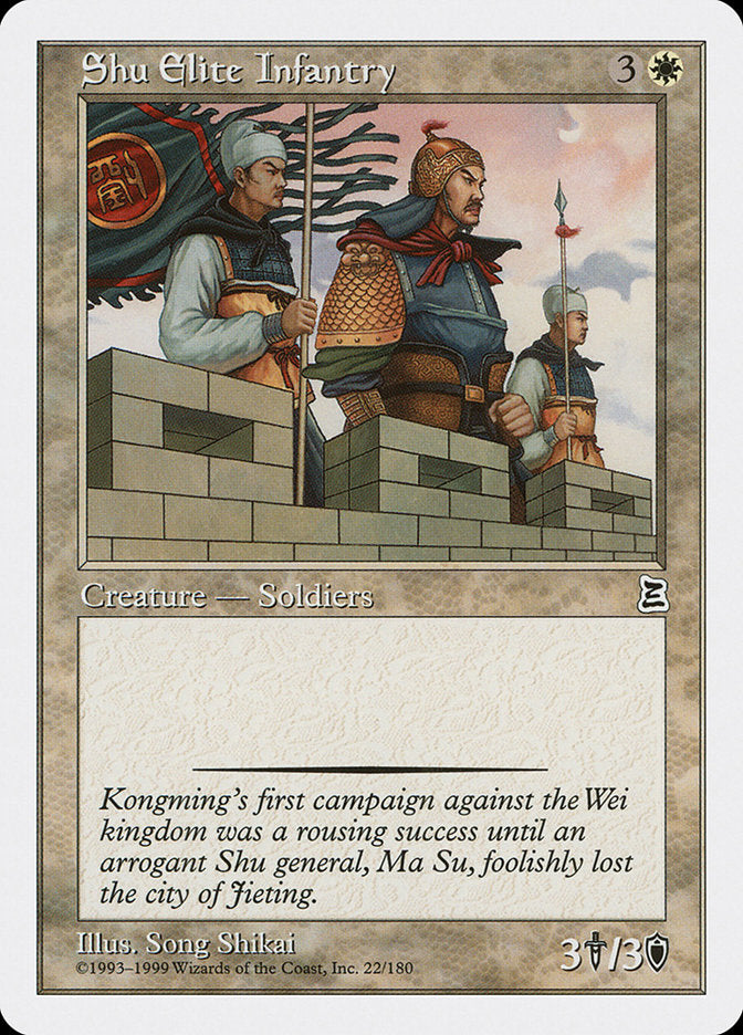 Shu Elite Infantry 22 (Portal Three Kingdoms)  | Good Games Adelaide SA