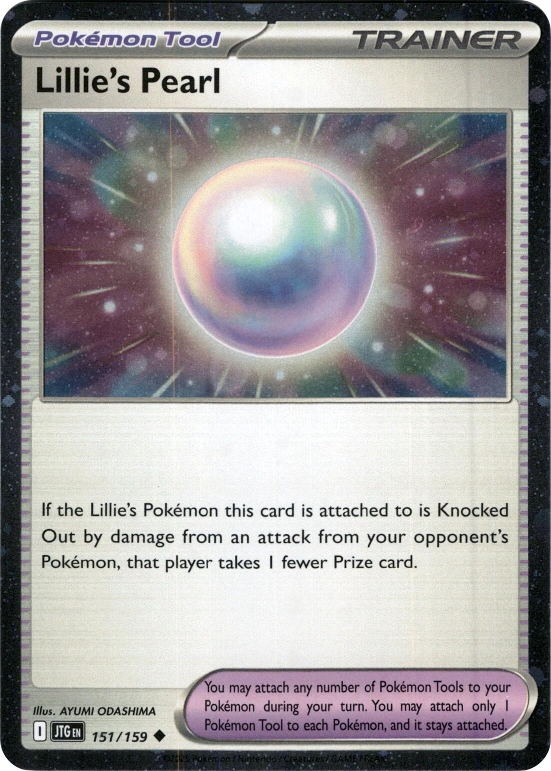 Lillie's Pearl (151/159) (Cosmos Holo) [Scarlet & Violet: Journey Together] | Good Games Adelaide SA