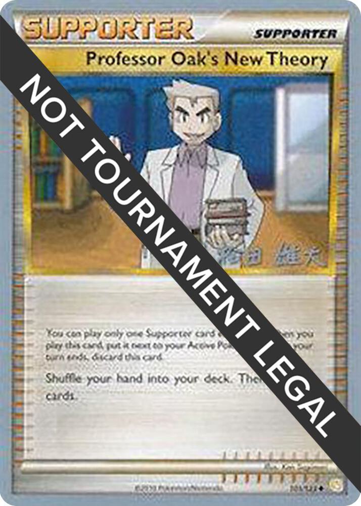 Professor Oak's New Theory 2010 Yuta Komatsuda 101/123 (World Championship Decks)  | Good Games Adelaide SA