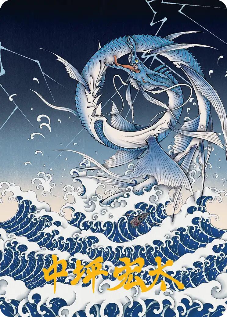 Summon: Leviathan Art Card (Gold-Stamped Signature) [FINAL FANTASY Art Series] | Good Games Adelaide SA