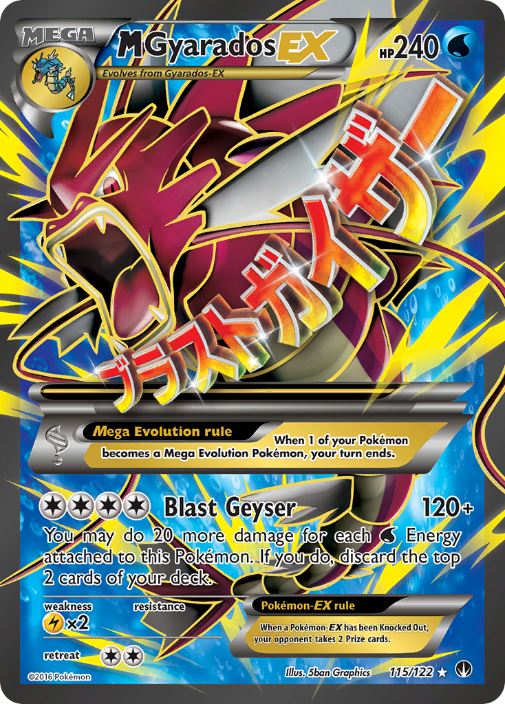 M Gyarados EX (115/122) [XY: BREAKpoint] | Good Games Adelaide SA