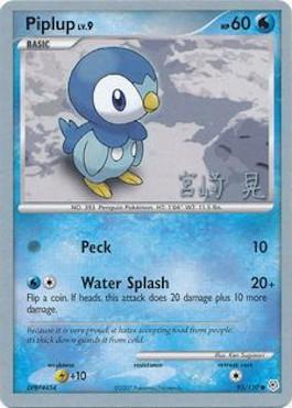 Piplup LV.9 (93/130) (Swift Empoleon - Akira Miyazaki) [World Championships 2007] | Good Games Adelaide SA