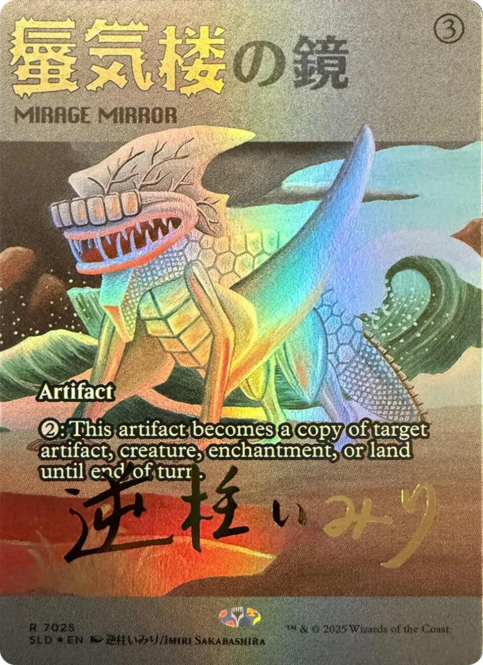 Mirage Mirror (7025) (Rainbow Foil) [Secret Lair Drop Series] | Good Games Adelaide SA