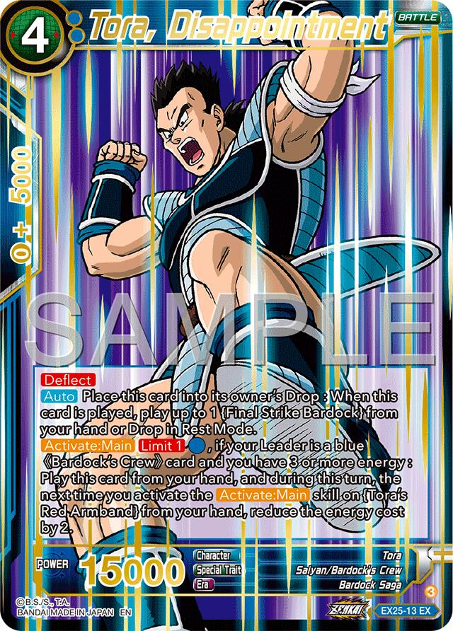 Tora, Disappointment (EX25-13) [Premium Anniversary Box 2025] | Good Games Adelaide SA
