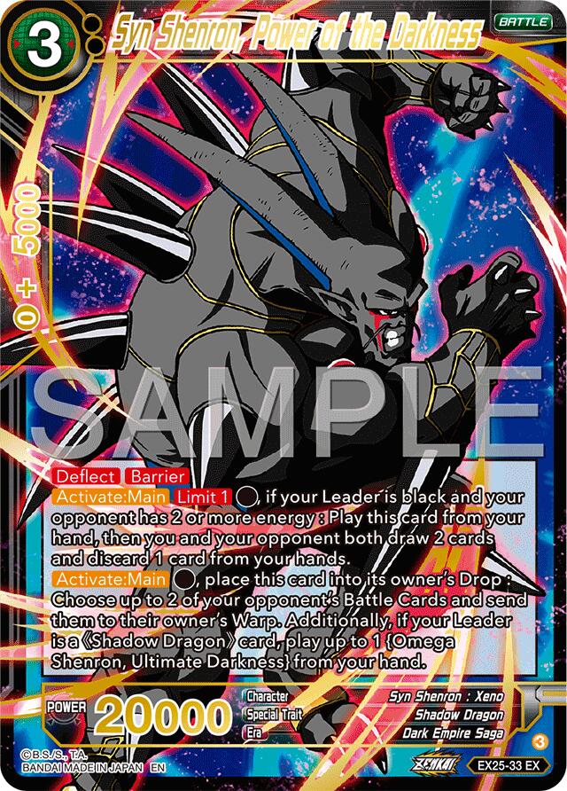 Syn Shenron, Power of the Darkness (EX25-33) [Premium Anniversary Box 2025] | Good Games Adelaide SA