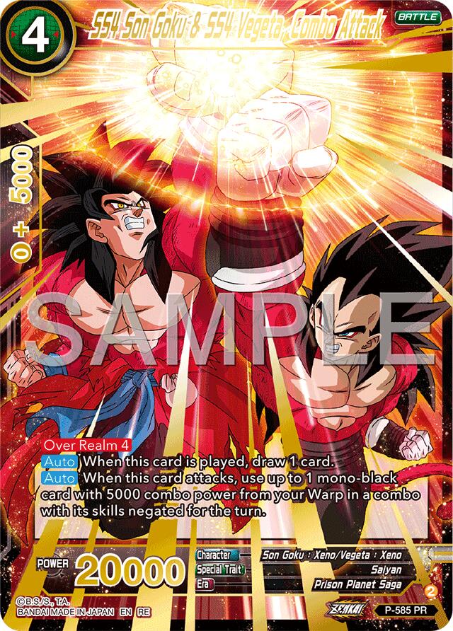 SS4 Son Goku & SS4 Vegeta, Combo Attack (Premium Anniversary Box 2025) (P-585) [Promotion Cards] | Good Games Adelaide SA