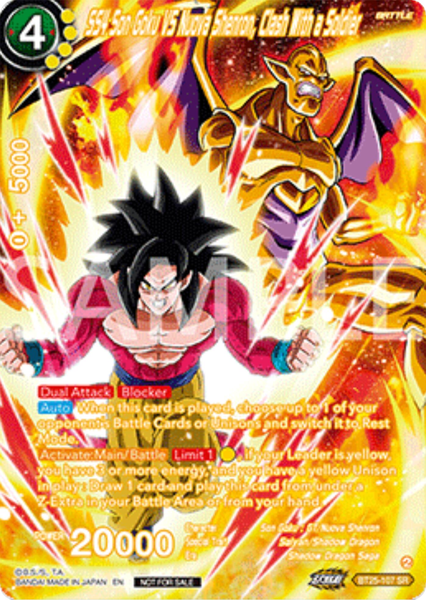SS4 Son Goku Vs Nuova Shenron, Clash With a Soldier (Premium Alt-Art Set 2025 Vol.2) (BT25-107) [Promotion Cards] | Good Games Adelaide SA