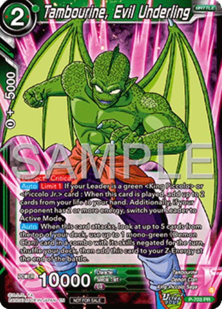 Tambourine, Evil Underling (Ultra-Bout Series Tournament Pack Vol.13) (P-703) [Tournament Promotion Cards] | Good Games Adelaide SA