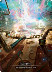 Hyper Driver [JDG051] (Promo) | Good Games Adelaide SA