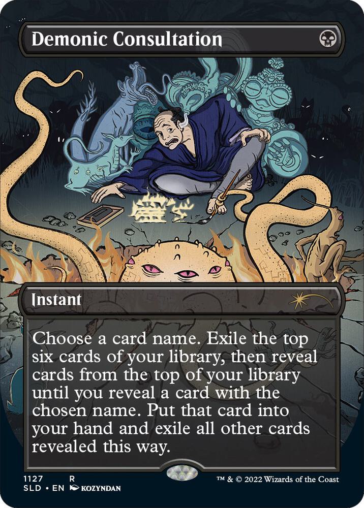 Demonic Consultation 1127 (Secret Lair Drop Series)  - Foil | Good Games Adelaide SA