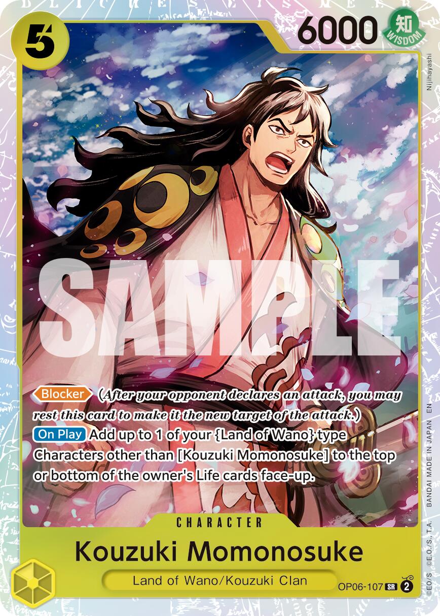 Kouzuki Momonosuke (Reprint) [Premium Booster -The Best- Vol. 2] | Good Games Adelaide SA