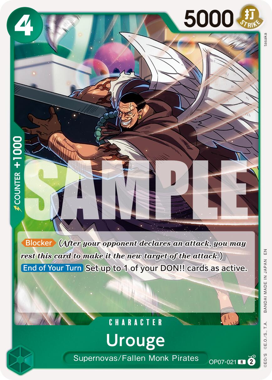 Urouge (Reprint) [Premium Booster -The Best- Vol. 2] | Good Games Adelaide SA