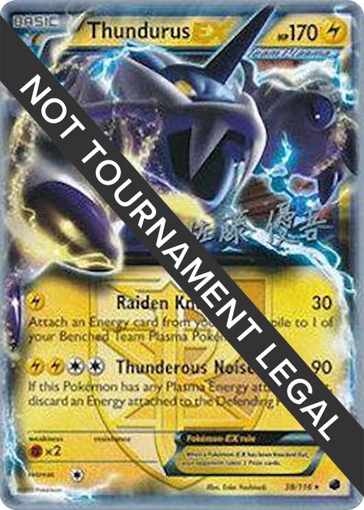 Thundurus EX 2013 Yugo Sato 38/116 (World Championship Decks)  | Good Games Adelaide SA