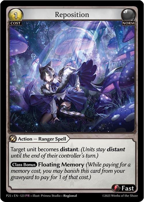 Reposition (123) [Promotional Cards] | Good Games Adelaide SA