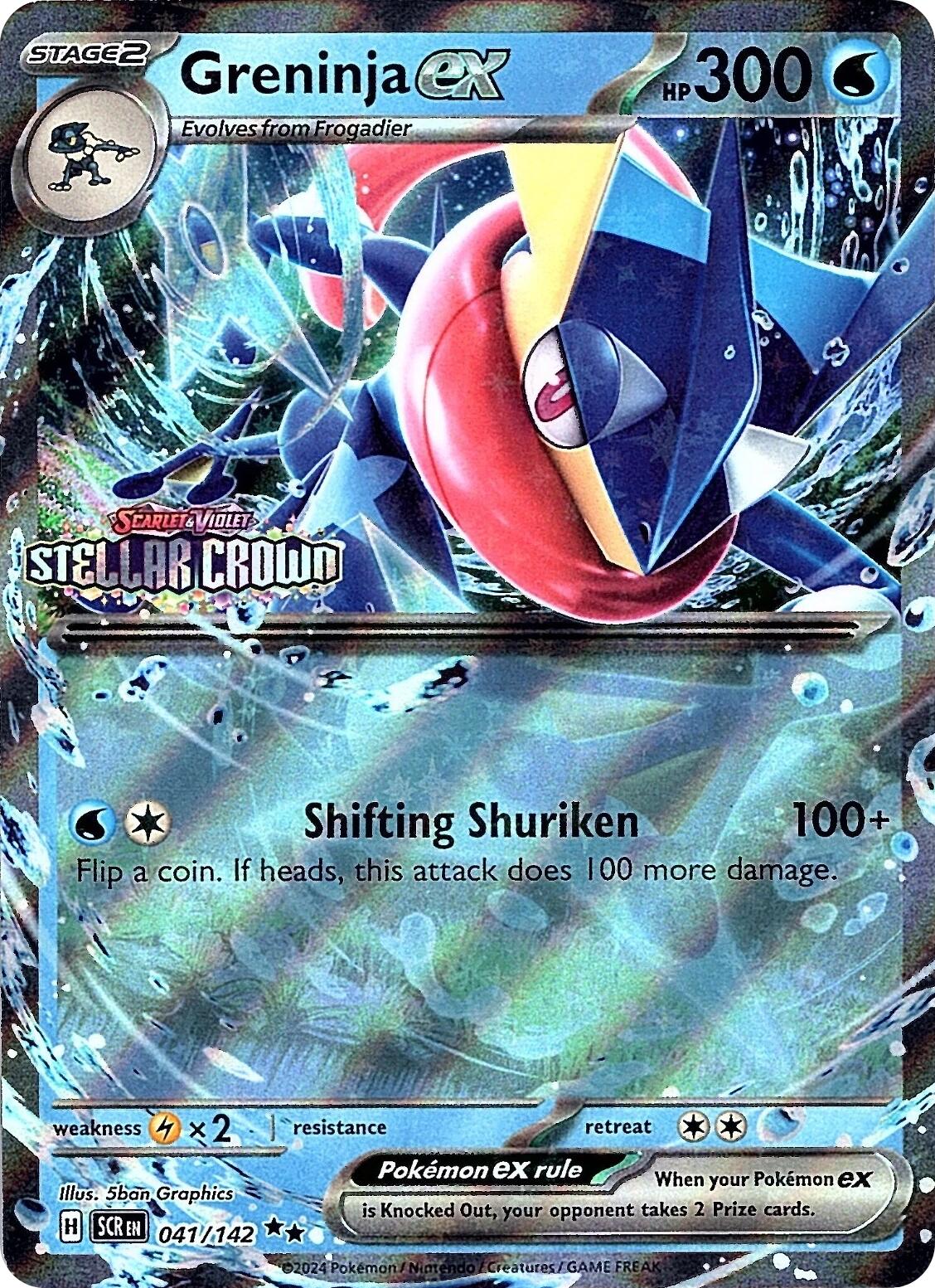 Greninja ex (041/142) (Stellar Crown Stamped) [Scarlet & Violet: Stellar Crown] | Good Games Adelaide SA