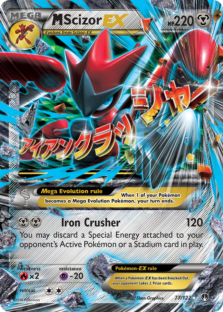 M Scizor EX (77/122) [XY: BREAKpoint] | Good Games Adelaide SA