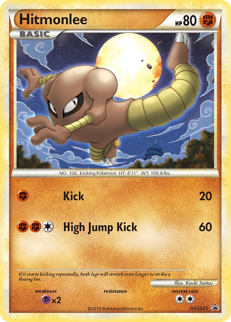 Hitmonlee (HGSS25) [HeartGold & SoulSilver: Black Star Promos] | Good Games Adelaide SA