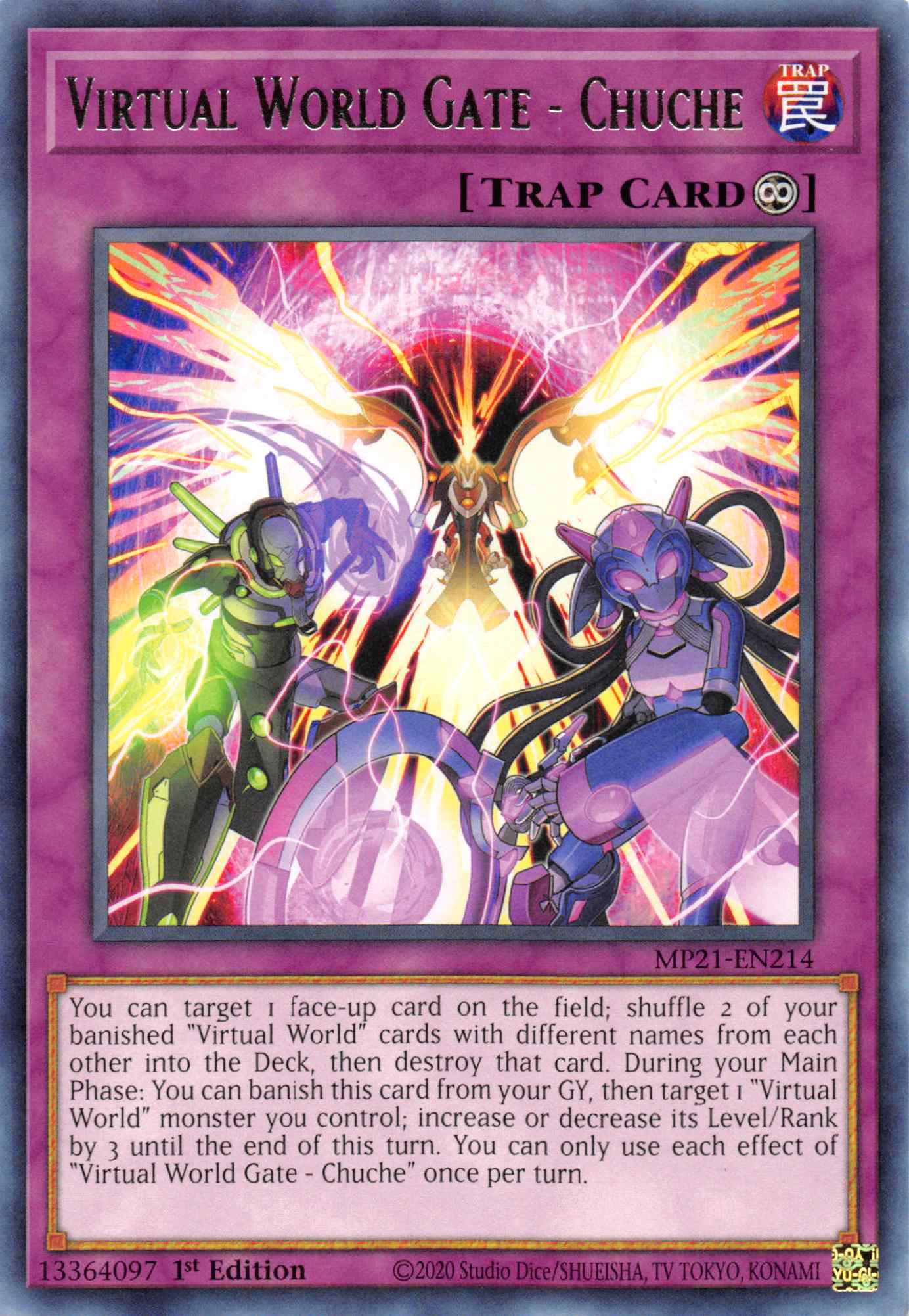 Virtual World Gate - Chuche [MP21-EN214] Rare | Good Games Adelaide SA