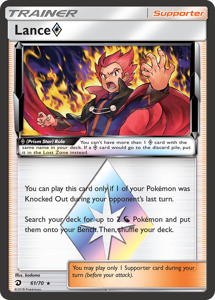 Lance (61/70) (Prism Star) [Sun & Moon: Dragon Majesty] | Good Games Adelaide SA
