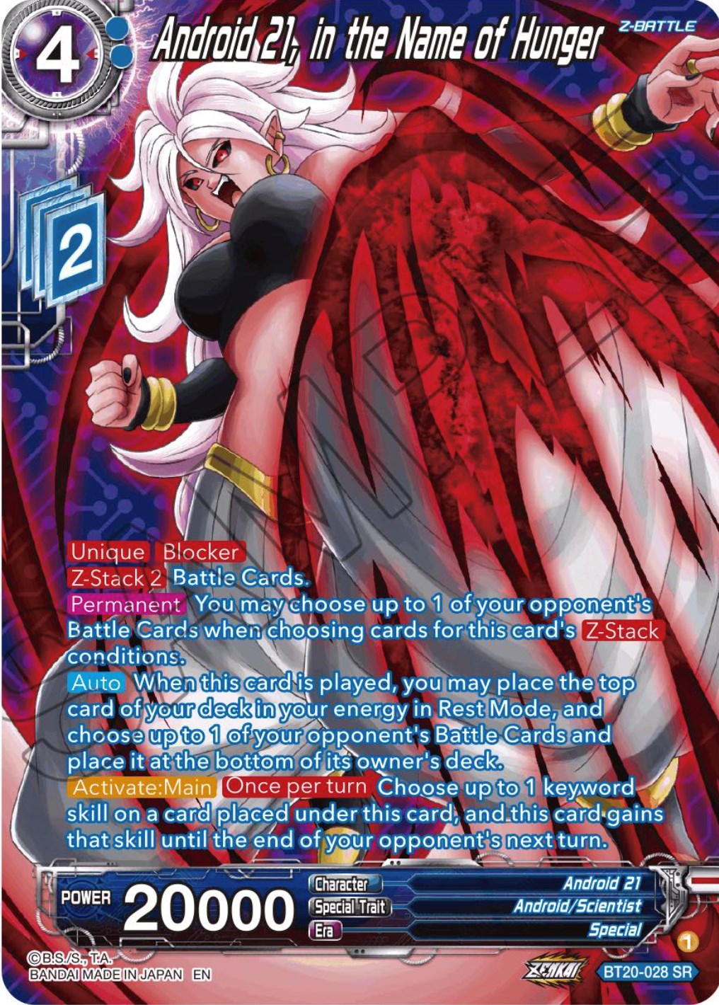 Android 21, in the Name of Hunger (Silver Foil) (BT20-028) [Power Absorbed] | Good Games Adelaide SA