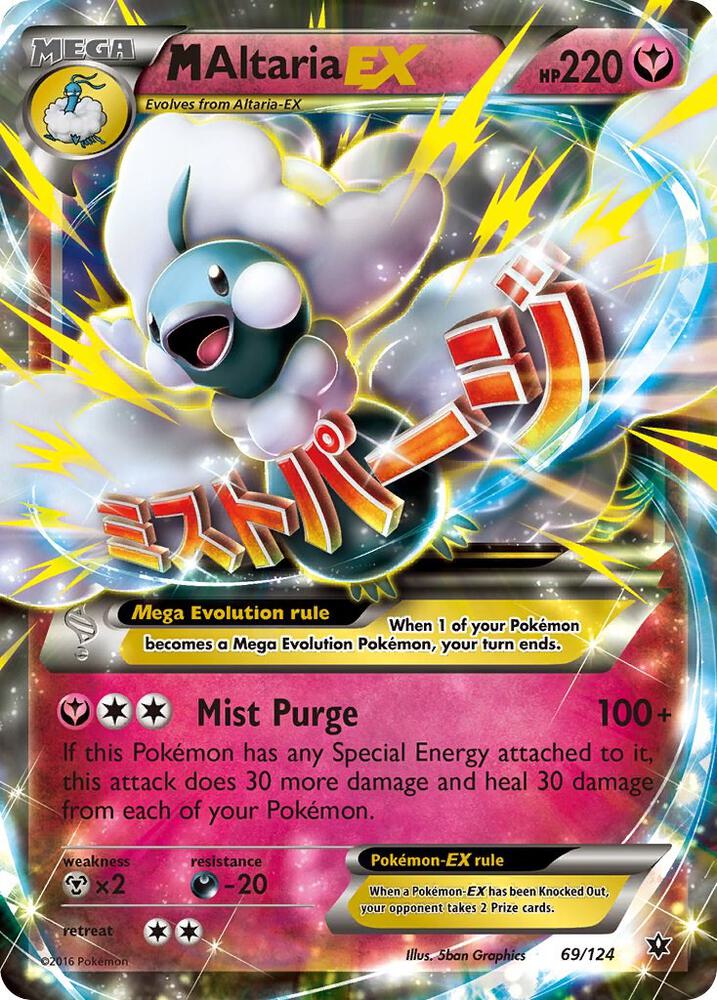 M Altaria EX 69/124 (XY - Fates Collide)  - Holofoil | Good Games Adelaide SA