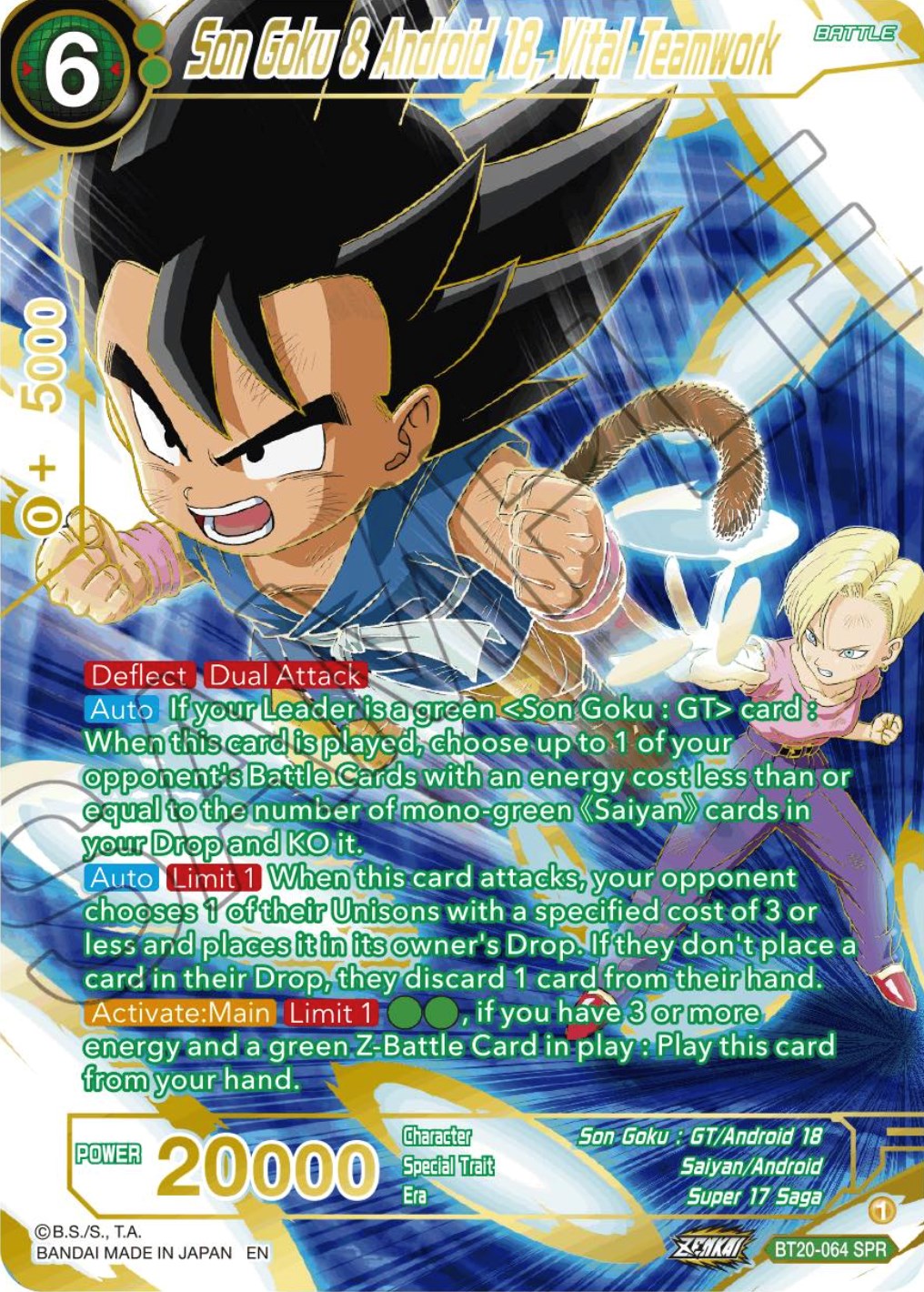 Son Goku & Android 18, Vital Teamwork (SPR) (BT20-064) [Power Absorbed] | Good Games Adelaide SA