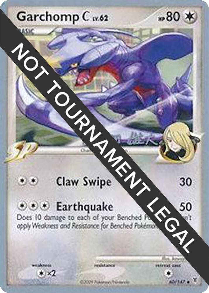 Garchomp C 2010 Yuta Komatsuda 60/147 (World Championship Decks)  | Good Games Adelaide SA