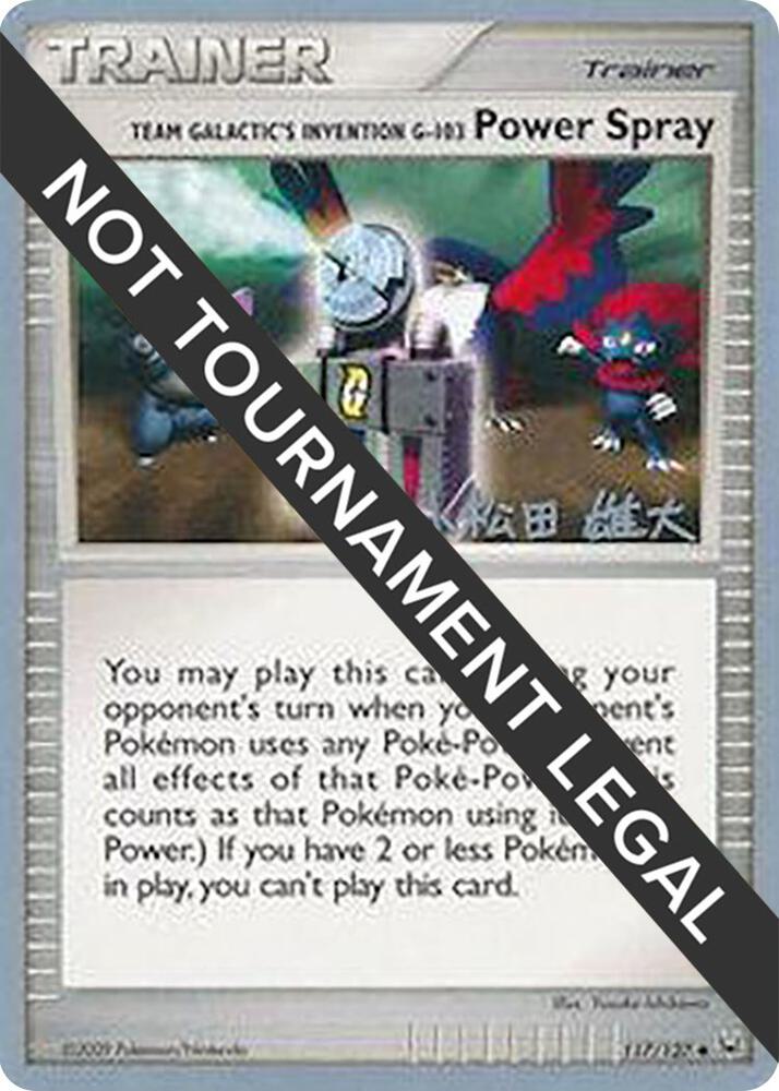 Team Galactics Invention G 103 Power Spray 2010 Yuta Komatsuda 117/127 (World Championship Decks)  | Good Games Adelaide SA