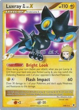 Luxray GL LV.X (109/111) (LuxChomp of the Spirit - Yuta Komatsuda) [World Championships 2010] | Good Games Adelaide SA