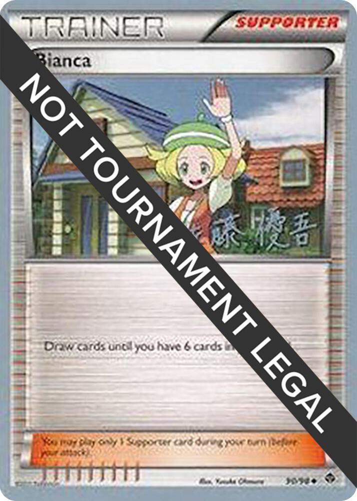 Bianca 2013 Yugo Sato 90/98 (World Championship Decks)  | Good Games Adelaide SA