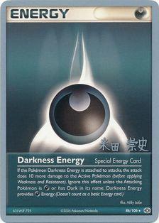 Darkness Energy (86/106) (Dark Tyranitar Deck - Takashi Yoneda) [World Championships 2005] | Good Games Adelaide SA